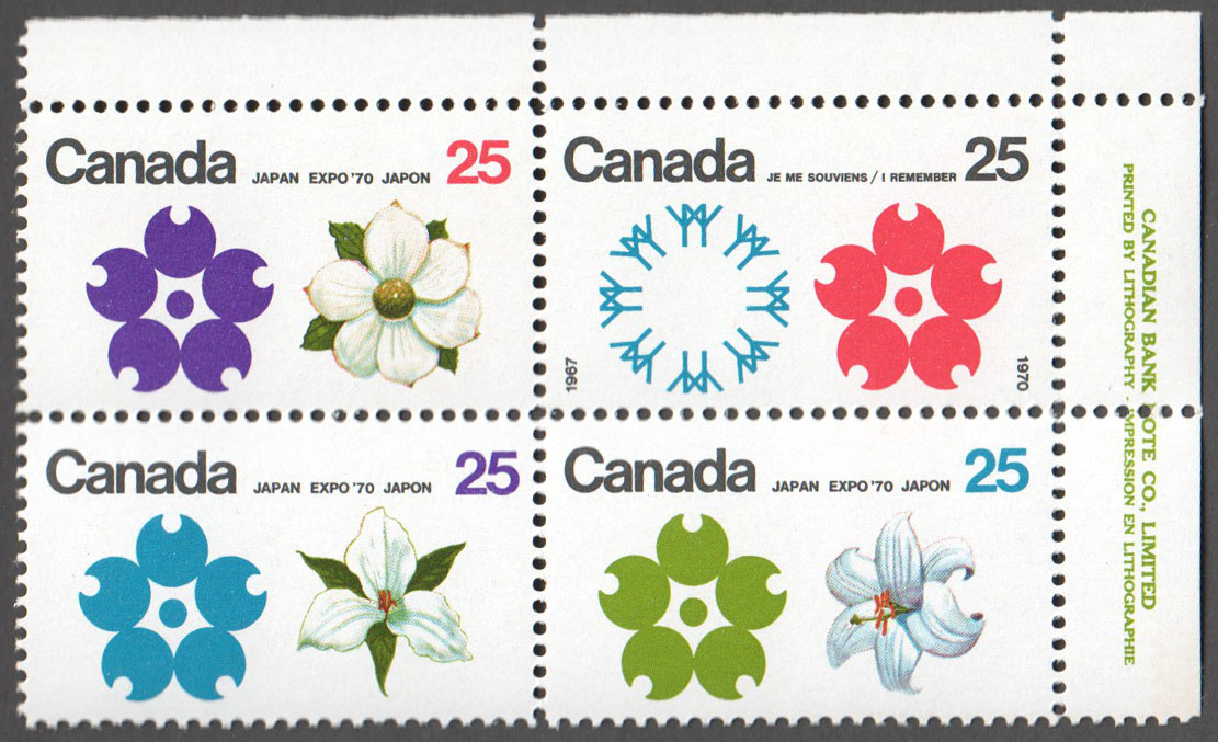 Canada Scott 511a MNH PB UR (A7-15) - Click Image to Close